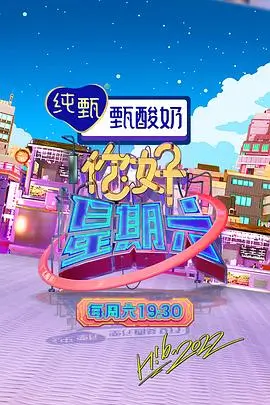 户外美食综艺荒野厨房最新一期在线观看