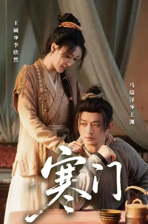 热播电视剧全集潮汐之城在线观看